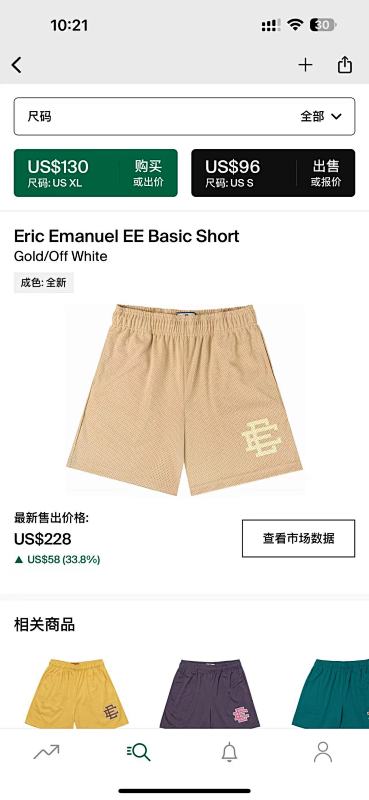 Eric Emanuel EE Basic Short Gold Off White