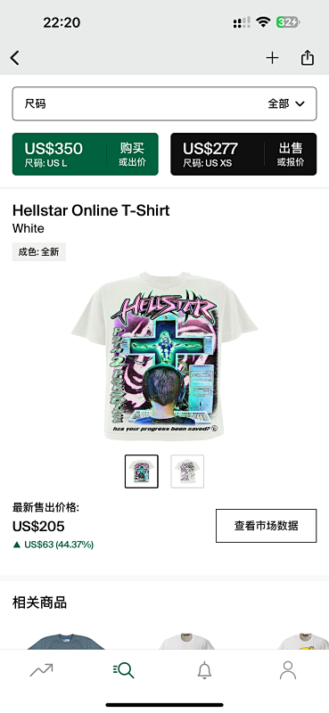 Hellstar Online T-Shirt White