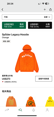 Sp5der Legacy Hoodie