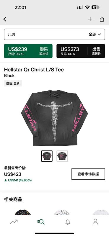 Hellstar Qr Christ L S Tee.Black