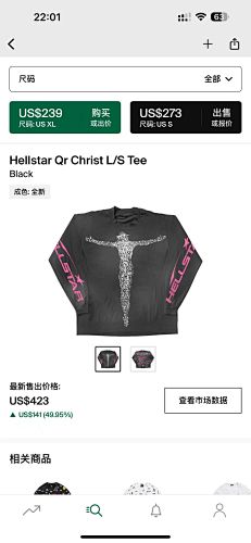 Hellstar Qr Christ L S Tee.Black