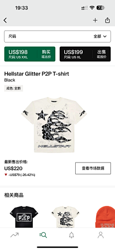 Hellstar Glitter T-shirt Black