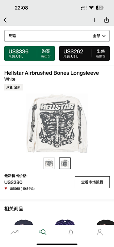Hellstar Airbrushed Bones Longsleeve White