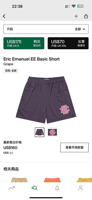 Eric Emanuel EE Basic Short Grape
