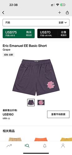 Eric Emanuel EE Basic Short Grape