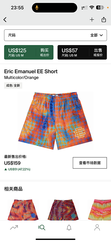 Eric Emanuel EE Short Multicolor Orange