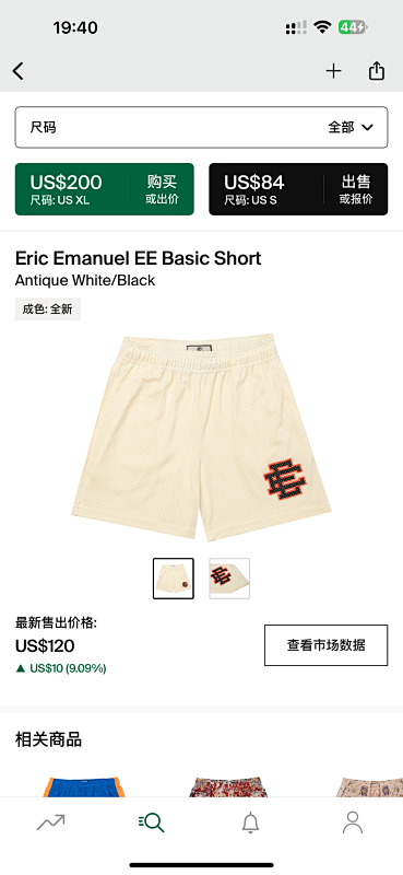 Eric Emanuel EE Basic Short Antigue White Black