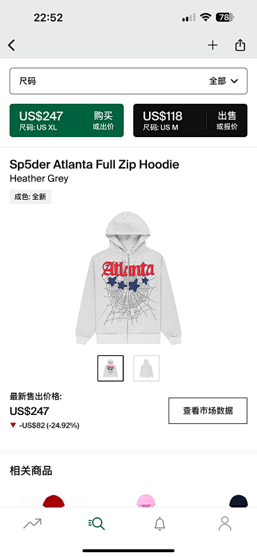 Sp5der Atlanta Full Zip HoodieHeather Grey