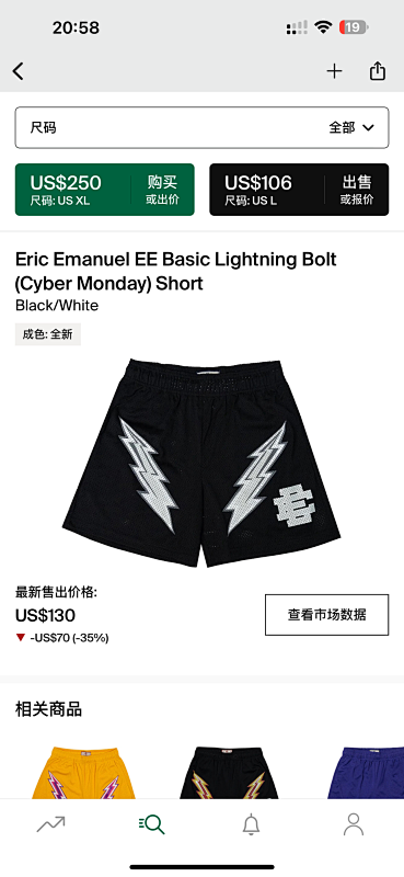 Eric Emanuel EE Basic Lightning BoltCyber Monday Short Black White