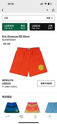 Eric Emanuel EE Short Scarlet Green
