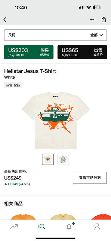 Hellstar Vesus T-ShirtWhite