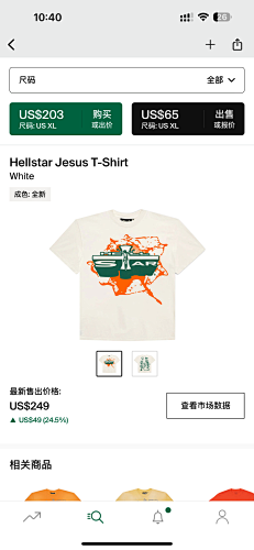 Hellstar Vesus T-ShirtWhite