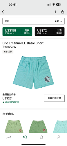 Eric Emanuel EE Basic Short Tiffany Grey
