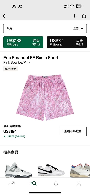 Eric Emanuel EE Basic Short Pink Sparkle Pink
