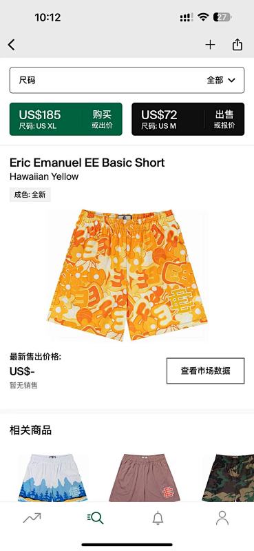 Eric Emanuel EE Basic ShortHawaiian Yelow