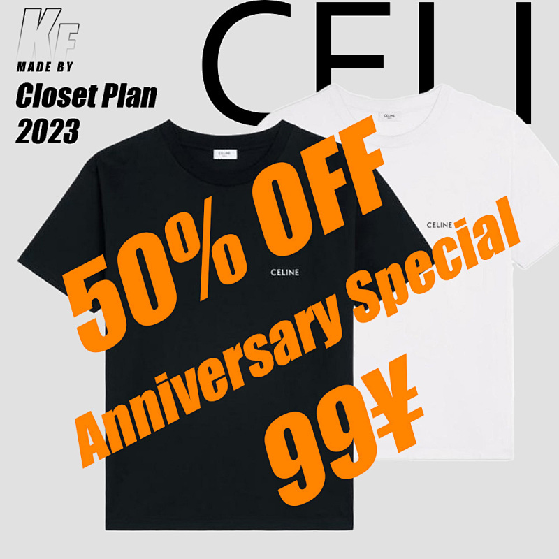 CE Logo Tee