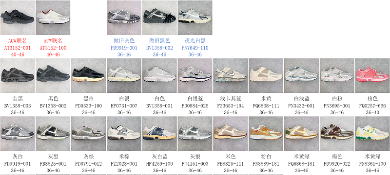 Colorway Stock