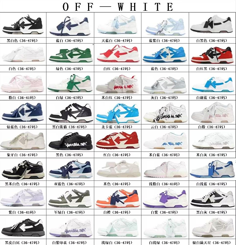 Out Of Office Ooo Colorway Stock
