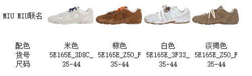 M Batch Colorway Stock