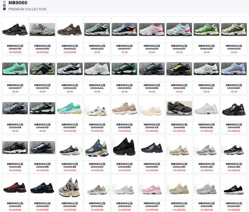 Colorway Stock