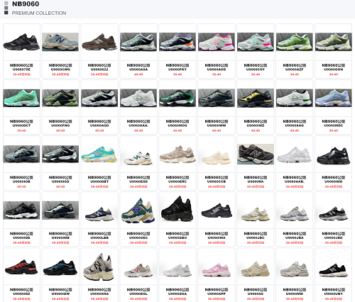 Colorway Stock