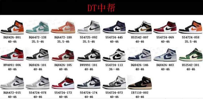 Jordan DT AJ1 Mid Colorway Stock