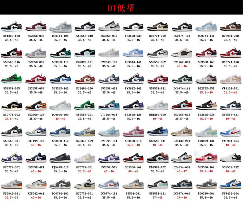 Jordan DT AJ1Low Colorway Stock