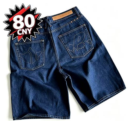 PA Shorts