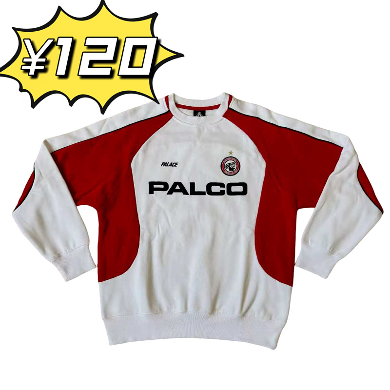 PA Crewneck White