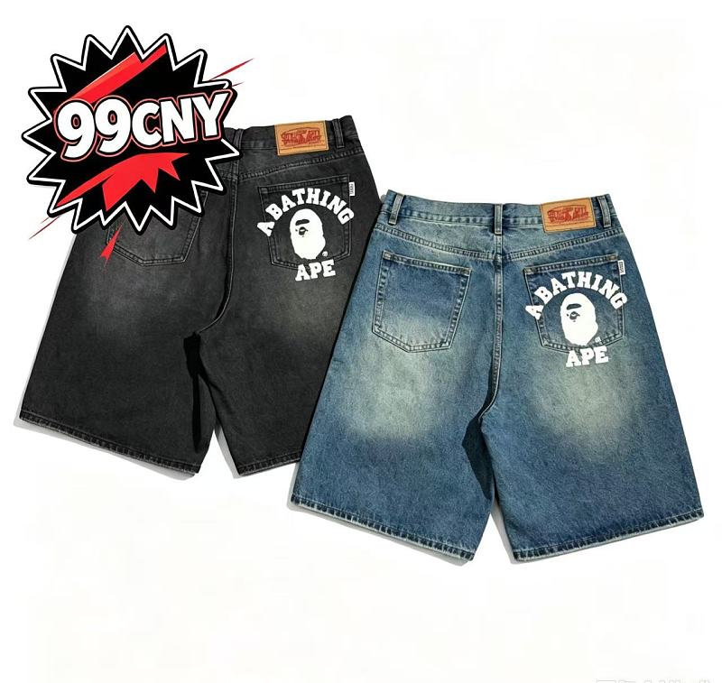 Bp Shorts