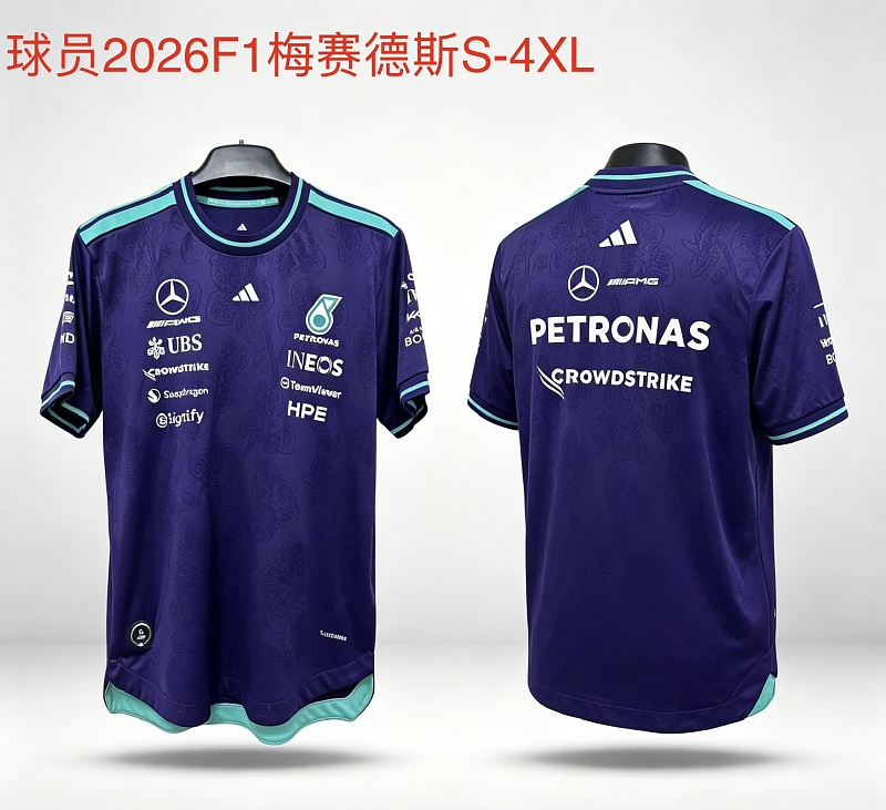 Mercedes-AMG Racing Jersey S-5XL F1