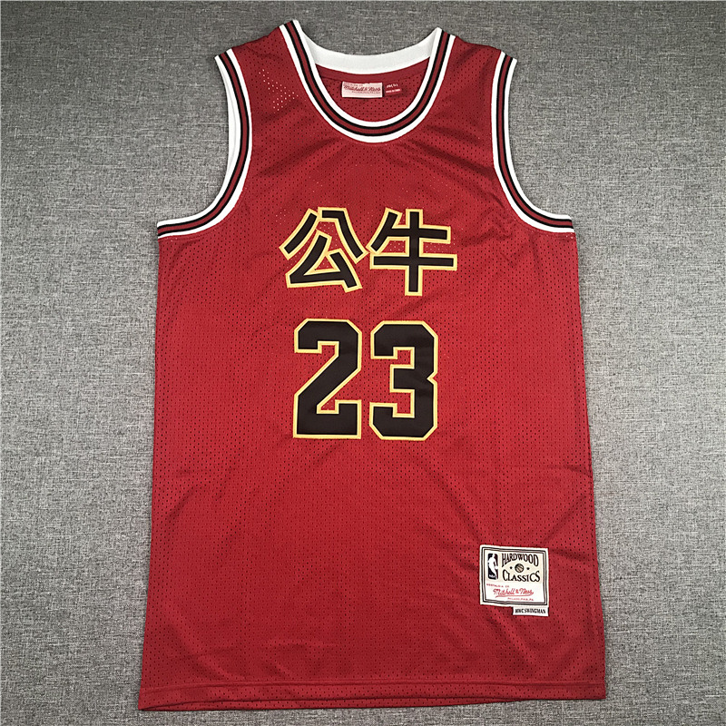 Bulls Embroidery Jersey S-2XL