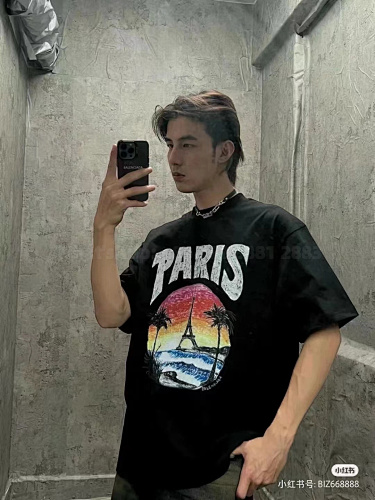 Balg Sunset Short Sleeve
