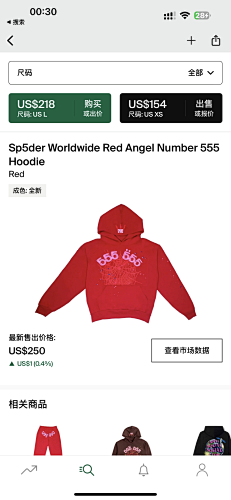 Sp5der Worldwide Red Angel Number Hoodie