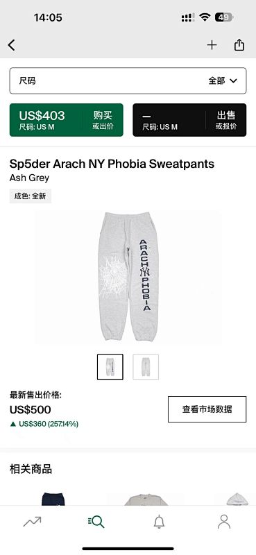 Sp5der Arach NY Phobia Sweatpants Ash Grey