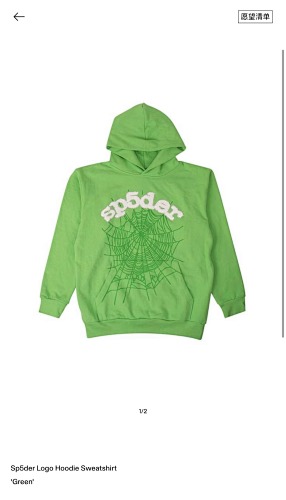 Sp5der Web Hoodie Green