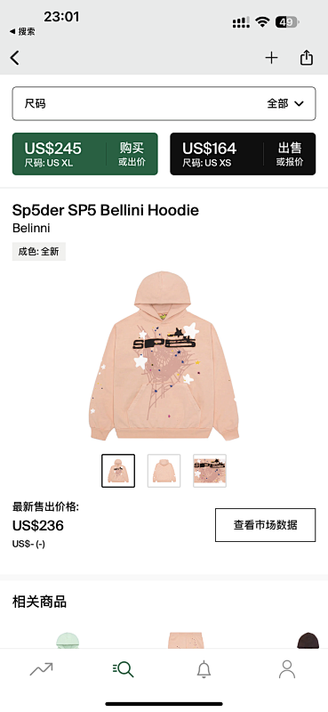 Sp5der SP5 Bellini Hoodie Belinni