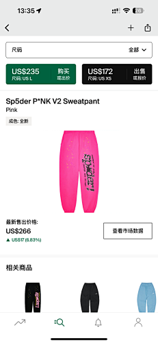 Nike Sp5der P NK V2 Sweatpant Pink