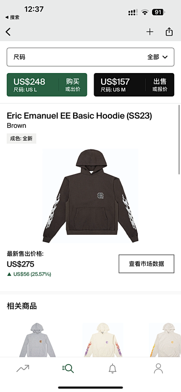 Eric Emanuel EE Basic Pants Coffee