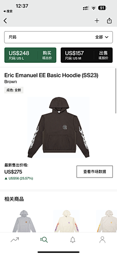 Eric Emanuel EE Basic Pants Coffee