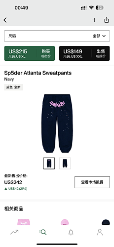 SP5DER Atlanta Sweatpants Navy