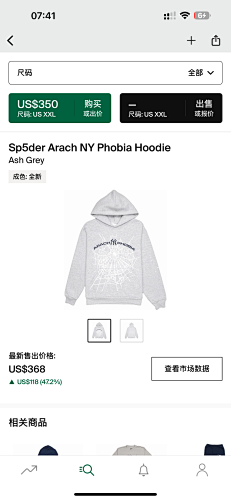 Sp5der Arach NY Phobia Hoodie Ash Grey