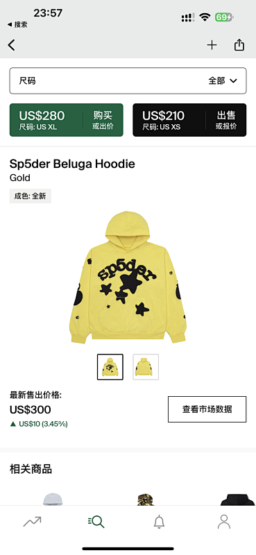 Sp5der Beluga HoodieGold