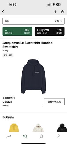 Jacquemus Le Sweatshirt Hooded Dark Blue