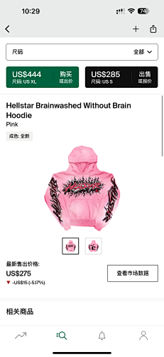 Helstar Brainwashed Without BrainHoodie