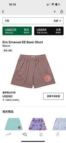 Eric Emanuel EE Basic Short Mauve