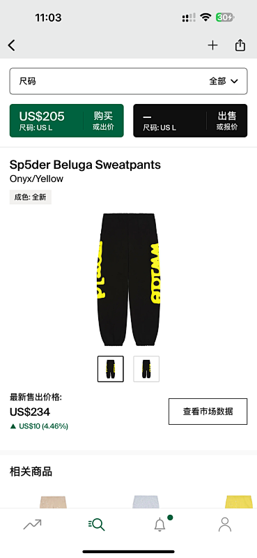 Sp5der Beluga Sweatpants Onyx Yellow