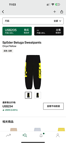 Sp5der Beluga Sweatpants Onyx Yellow