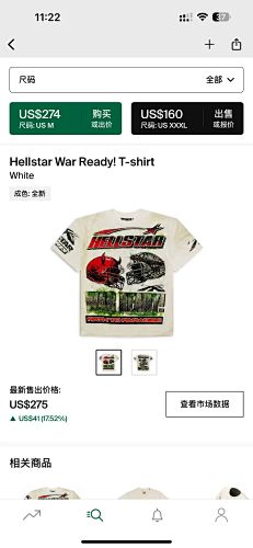 Hellstar War Ready T-shirt White