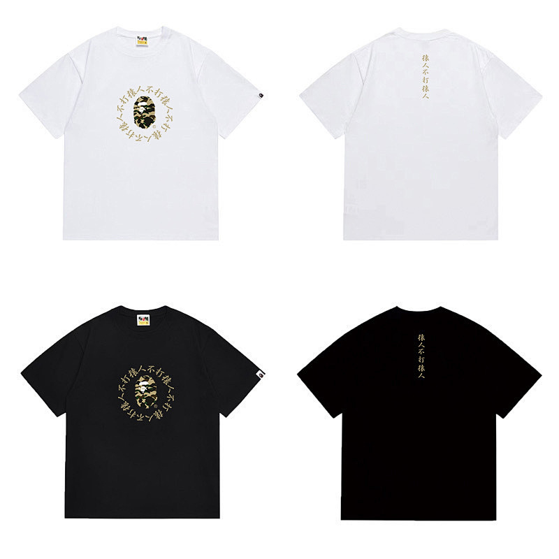 Bape T-Shirt